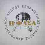 Σύλλογος Η Φάσα Μακροτάνταλο Άνδρου