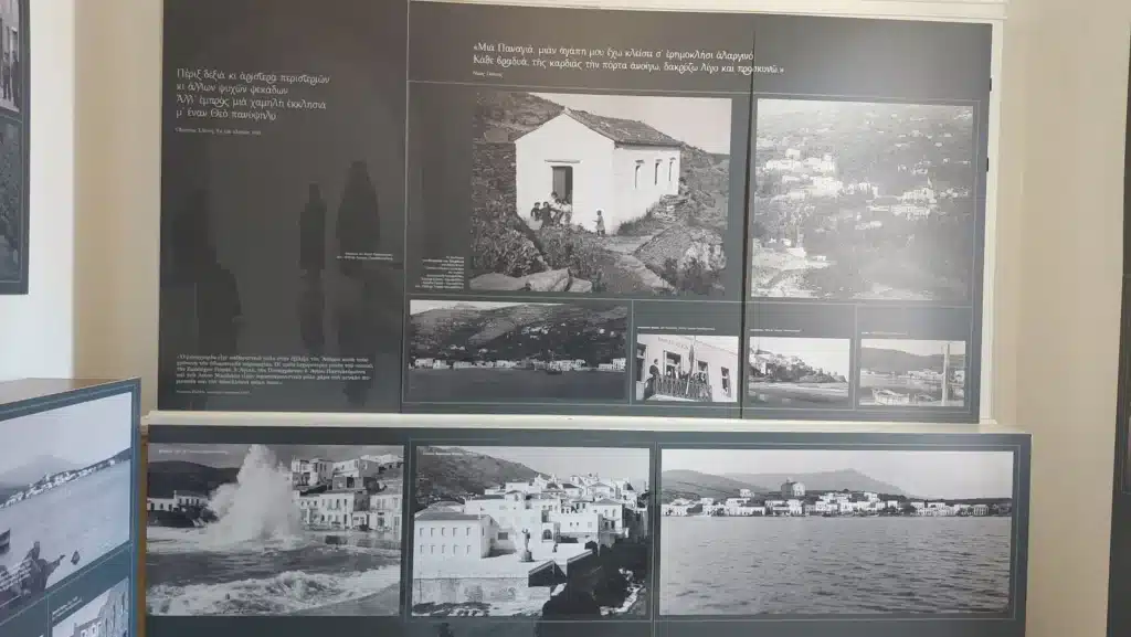 Ιστορικές φωτογραφίες και κείμενα