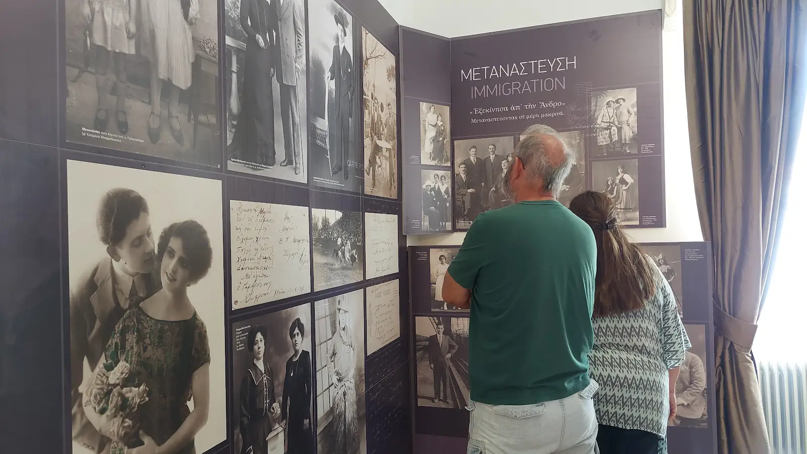Επισκέπτες σε έκθεση φωτογραφιών.