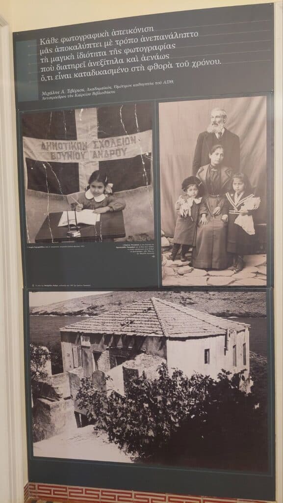 Ιστορικές φωτογραφίες από το παρελθόν.